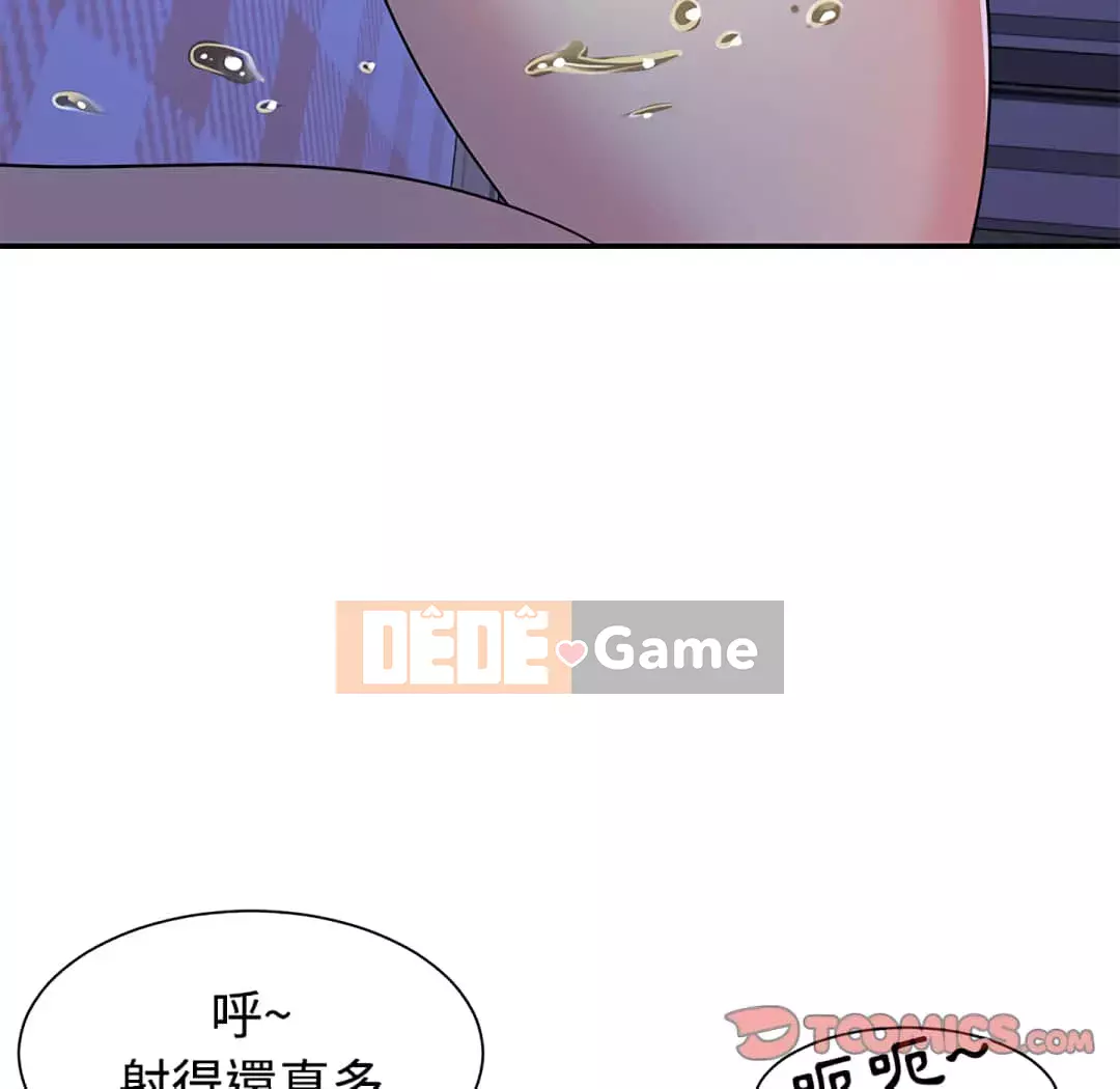 Chị em ngây thơ Chương 1-50