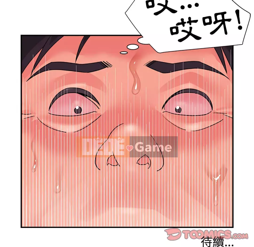 Chị em ngây thơ Chương 1-50