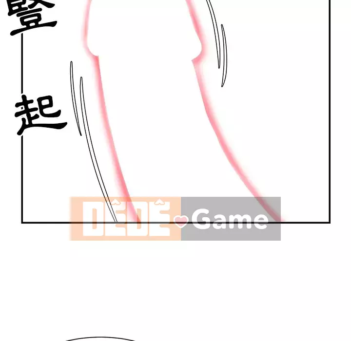 Chị em ngây thơ Chương 1-50