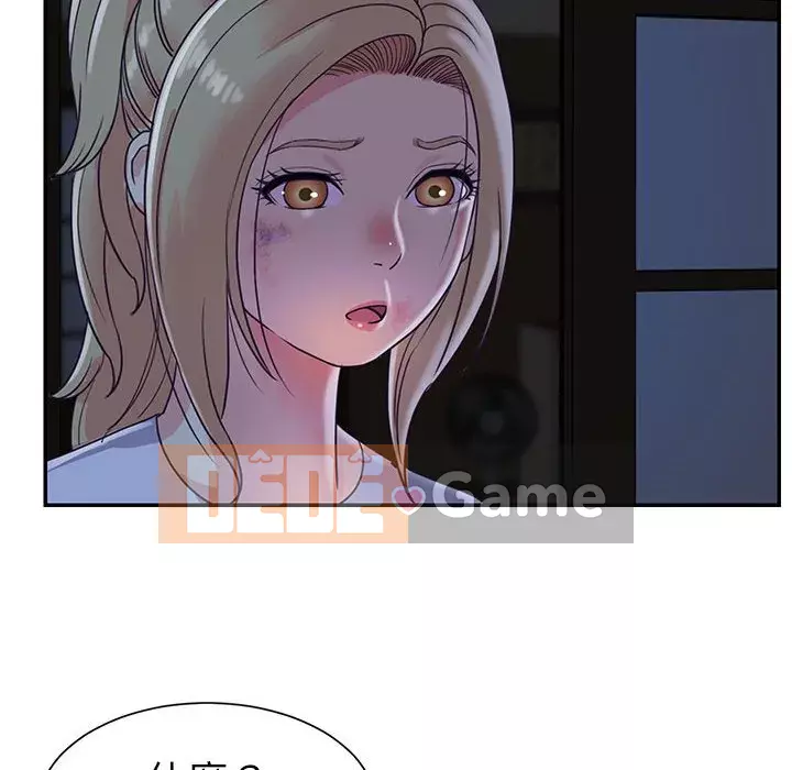 Chị em ngây thơ Chương 1-50