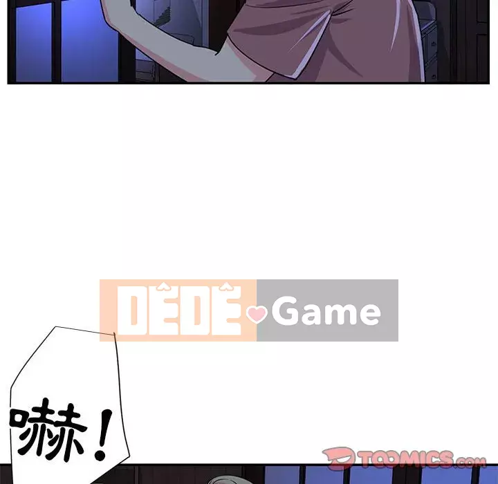 Chị em ngây thơ Chương 1-50