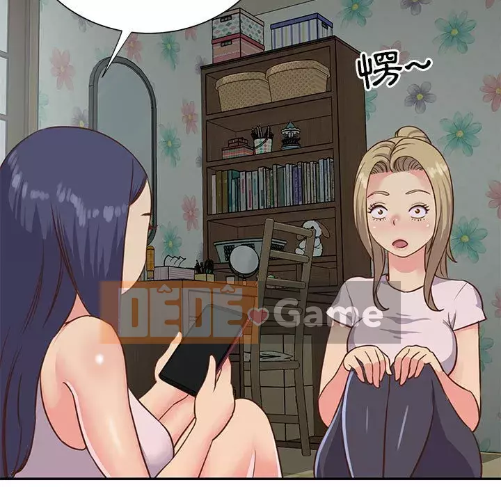 Chị em ngây thơ Chương 1-50