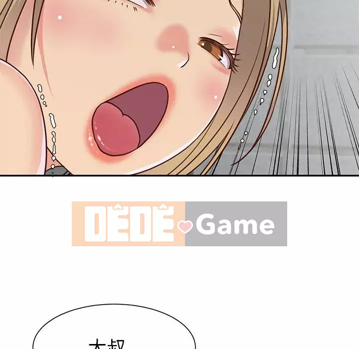 Chị em ngây thơ Chương 1-50