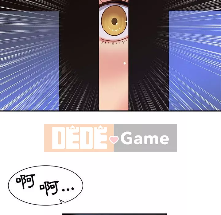 Chị em ngây thơ Chương 1-50