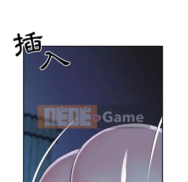 Chị em ngây thơ Chương 1-50