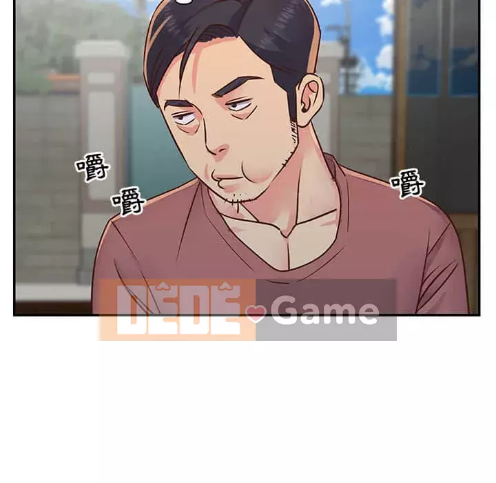 Chị em ngây thơ Chương 1-50