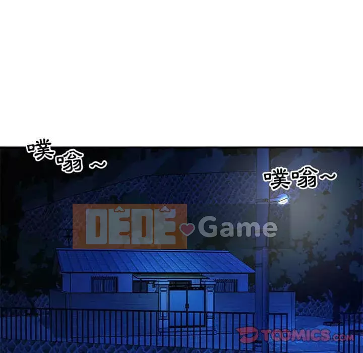 Chị em ngây thơ Chương 1-50