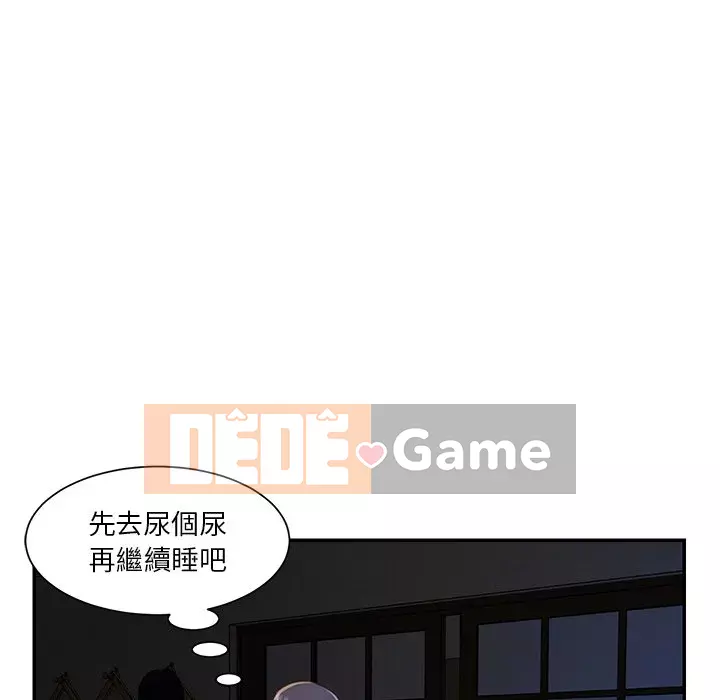 Chị em ngây thơ Chương 1-50