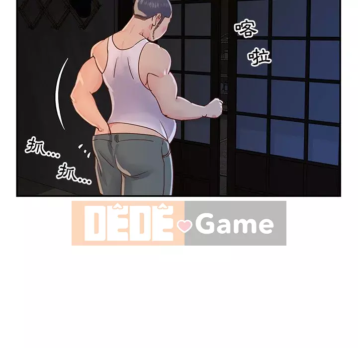 Chị em ngây thơ Chương 1-50