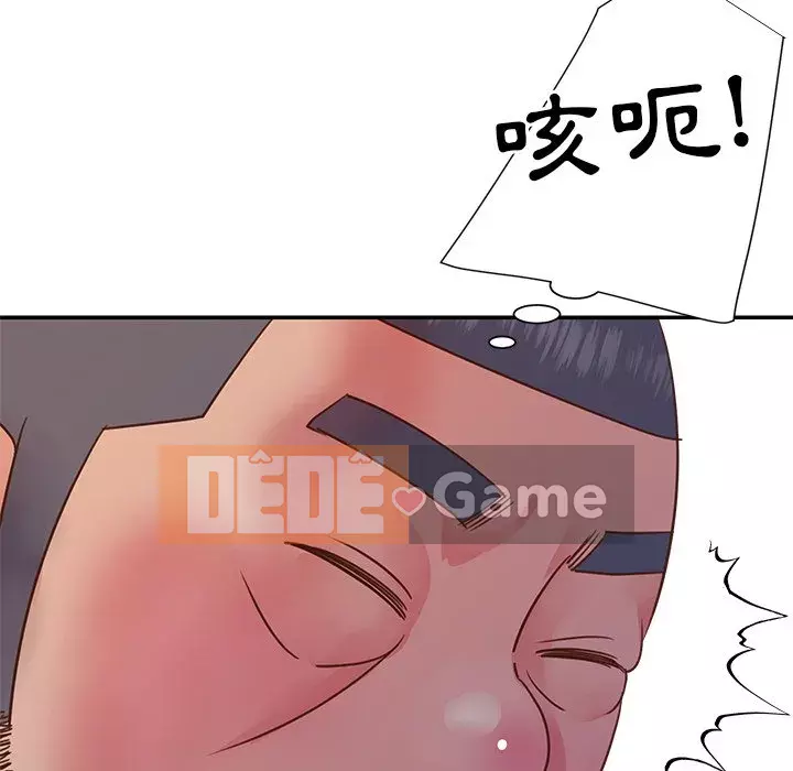 Chị em ngây thơ Chương 1-50