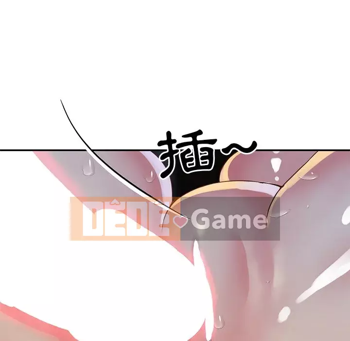 Chị em ngây thơ Chương 1-50