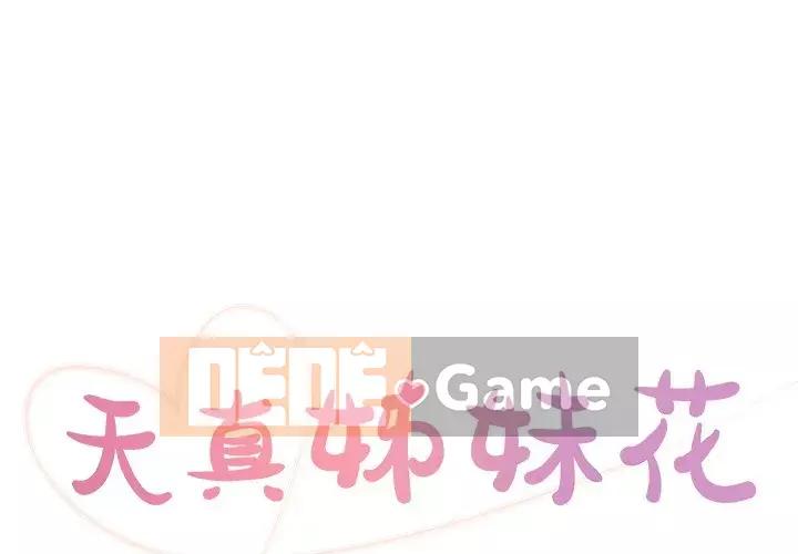 Chị em ngây thơ Chương 1-50