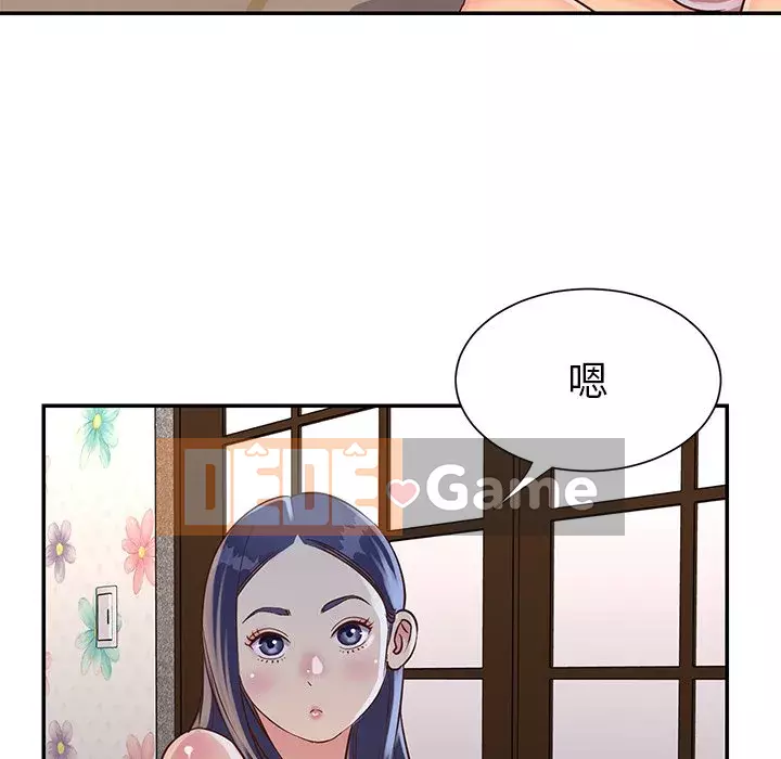 Chị em ngây thơ Chương 1-50