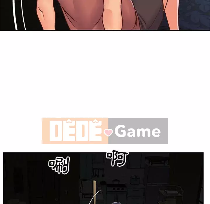 Chị em ngây thơ Chương 1-50