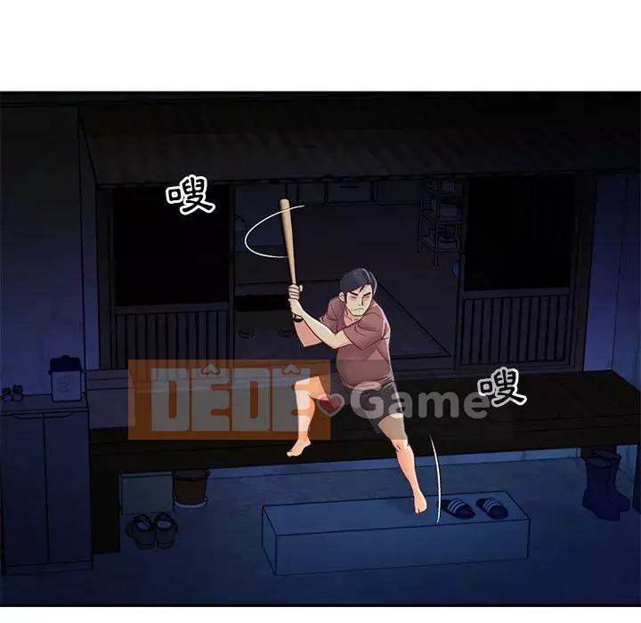 Chị em ngây thơ Chương 1-50