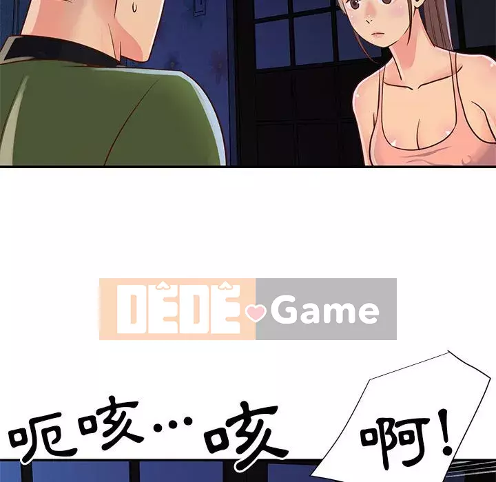 Chị em ngây thơ Chương 1-50