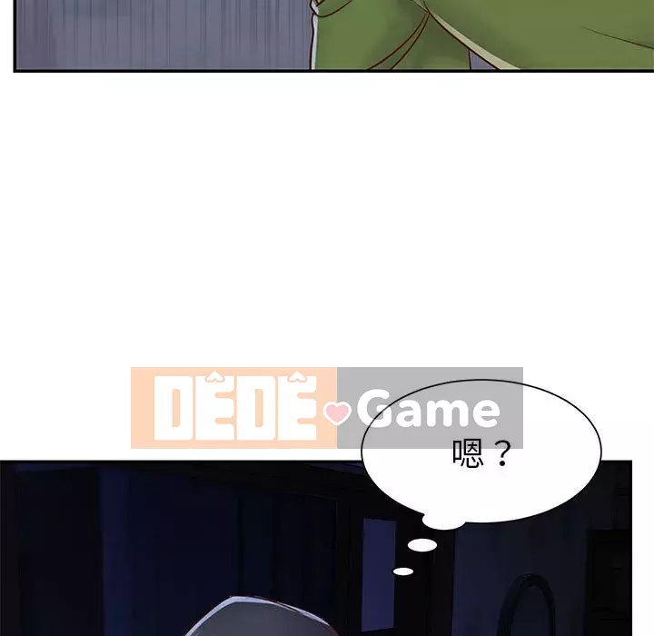 Chị em ngây thơ Chương 1-50