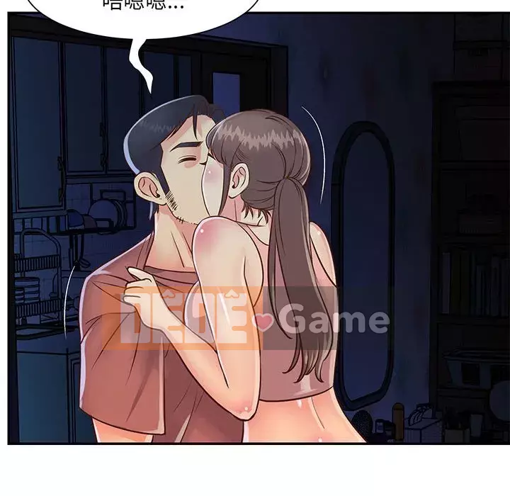 Chị em ngây thơ Chương 1-50