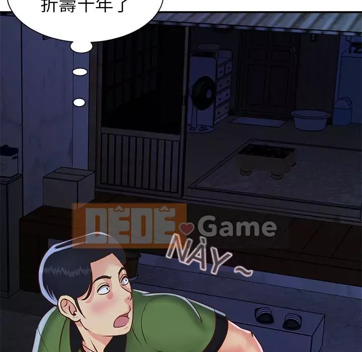 Chị em ngây thơ Chương 1-50