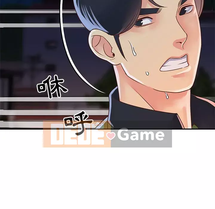 Chị em ngây thơ Chương 1-50