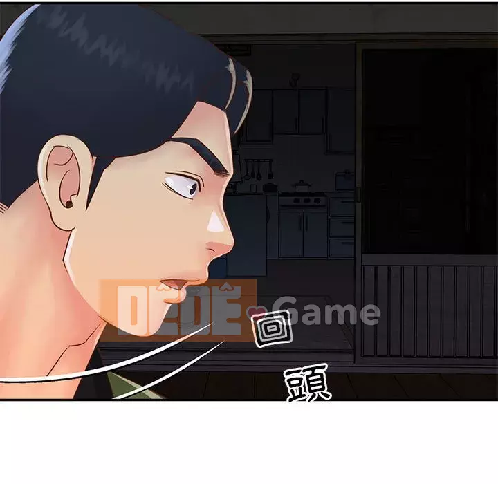 Chị em ngây thơ Chương 1-50