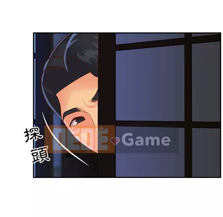 Chị em ngây thơ Chương 1-50