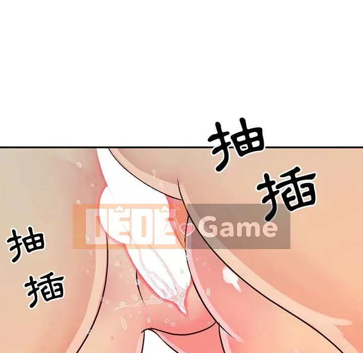 Chị em ngây thơ Chương 1-50