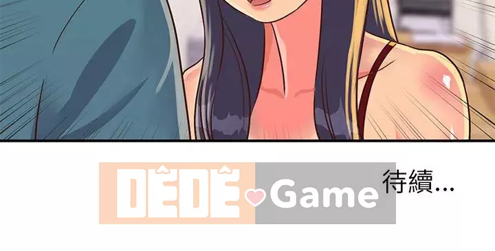 Chị em ngây thơ Chương 1-50