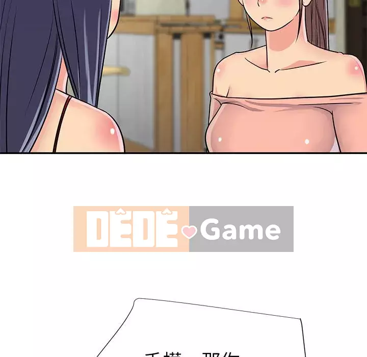 Chị em ngây thơ Chương 1-50