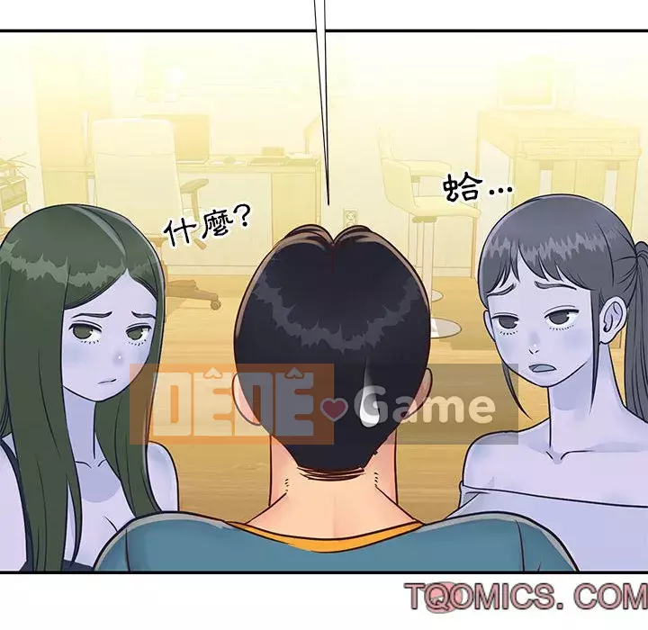 Chị em ngây thơ Chương 1-50