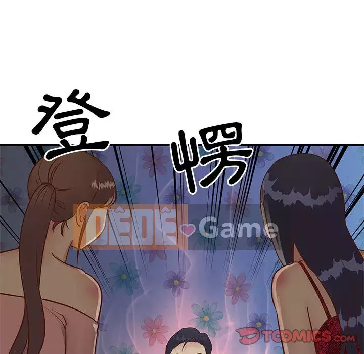 Chị em ngây thơ Chương 1-50