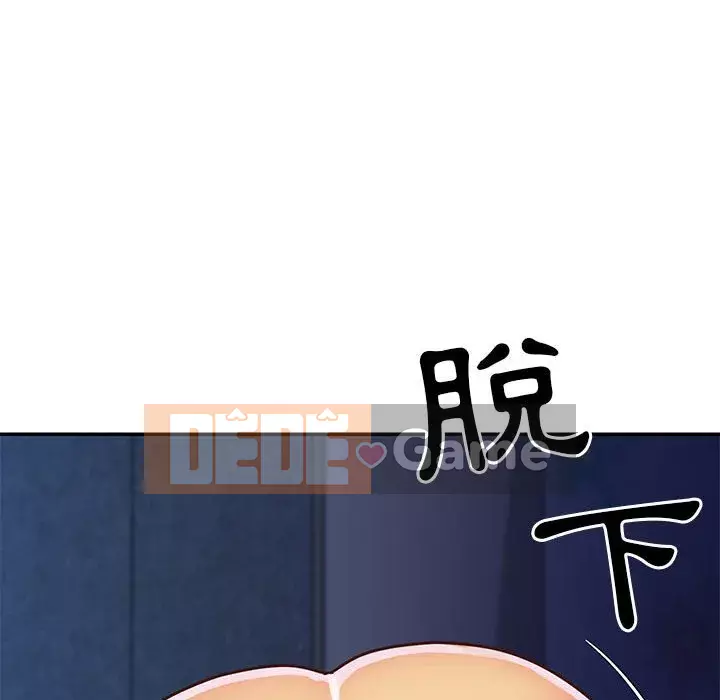 Chị em ngây thơ Chương 1-50