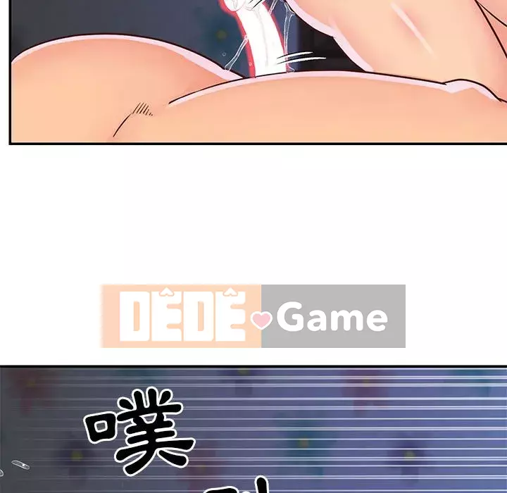 Chị em ngây thơ Chương 1-50