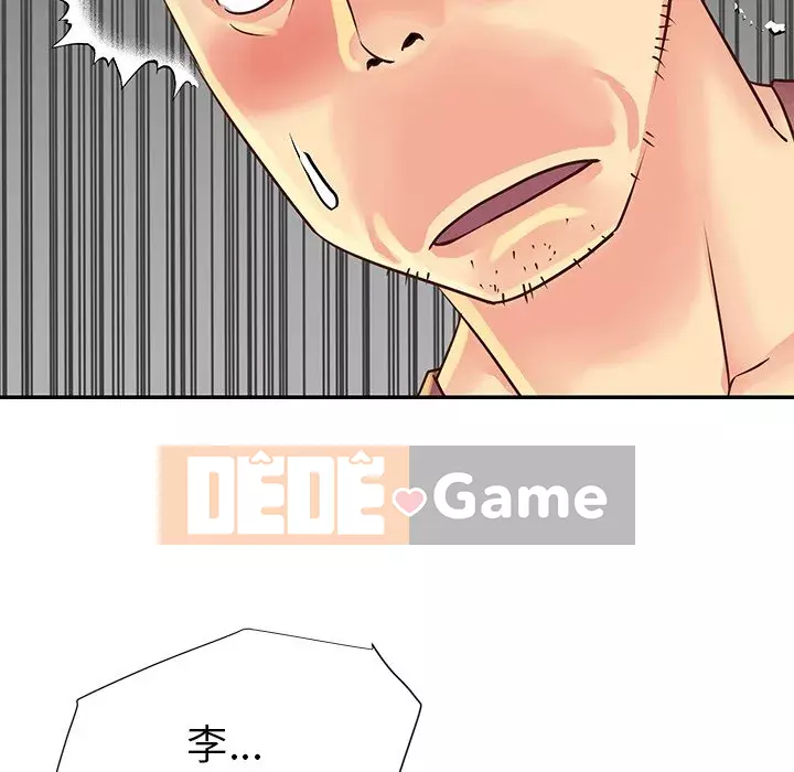 Chị em ngây thơ Chương 1-50