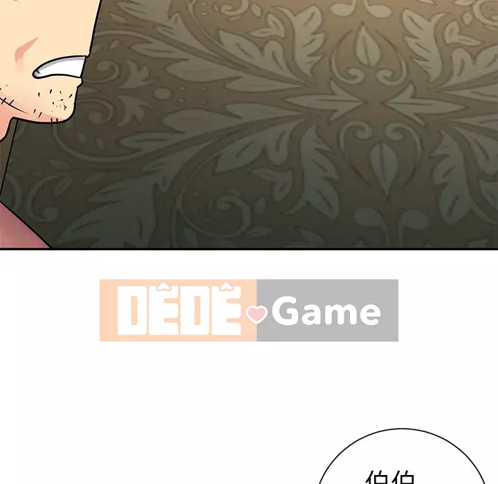 Chị em ngây thơ Chương 1-50