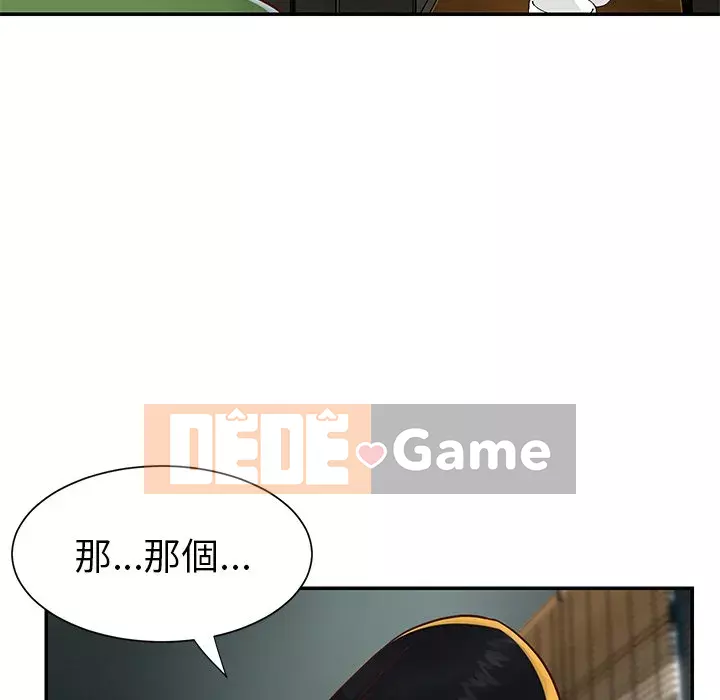 Chị em ngây thơ Chương 1-50