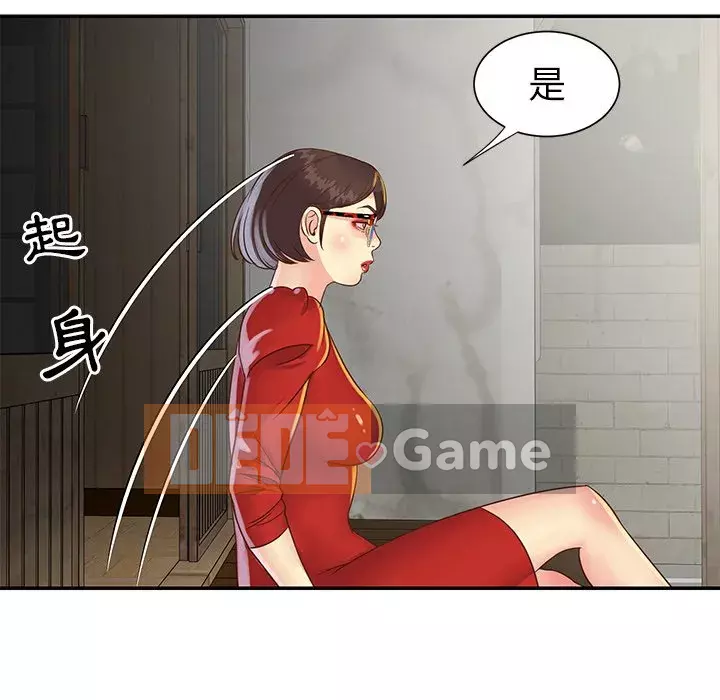 Chị em ngây thơ Chương 1-50