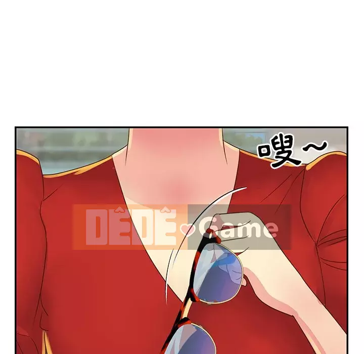 Chị em ngây thơ Chương 1-50