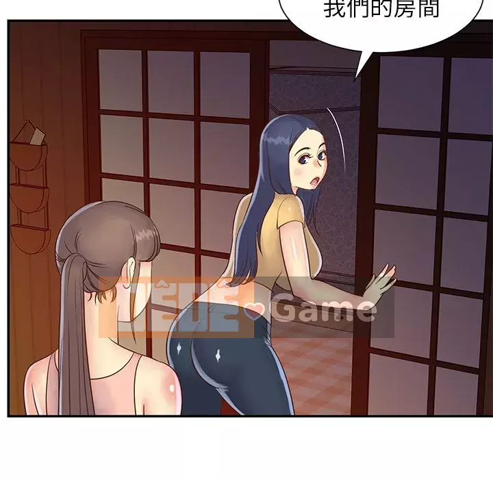 Chị em ngây thơ Chương 1-50