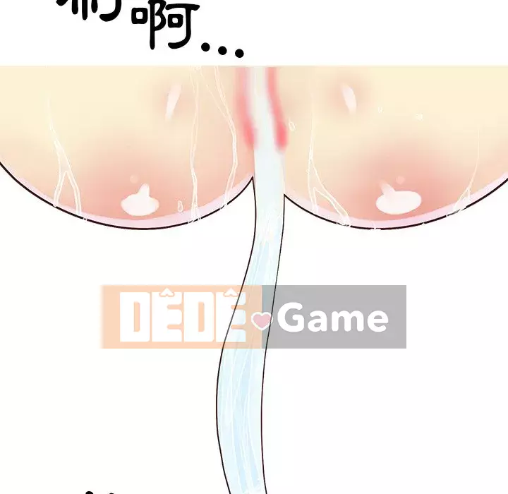 Chị em ngây thơ Chương 1-50