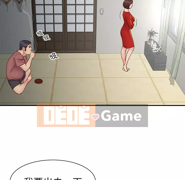 Chị em ngây thơ Chương 1-50