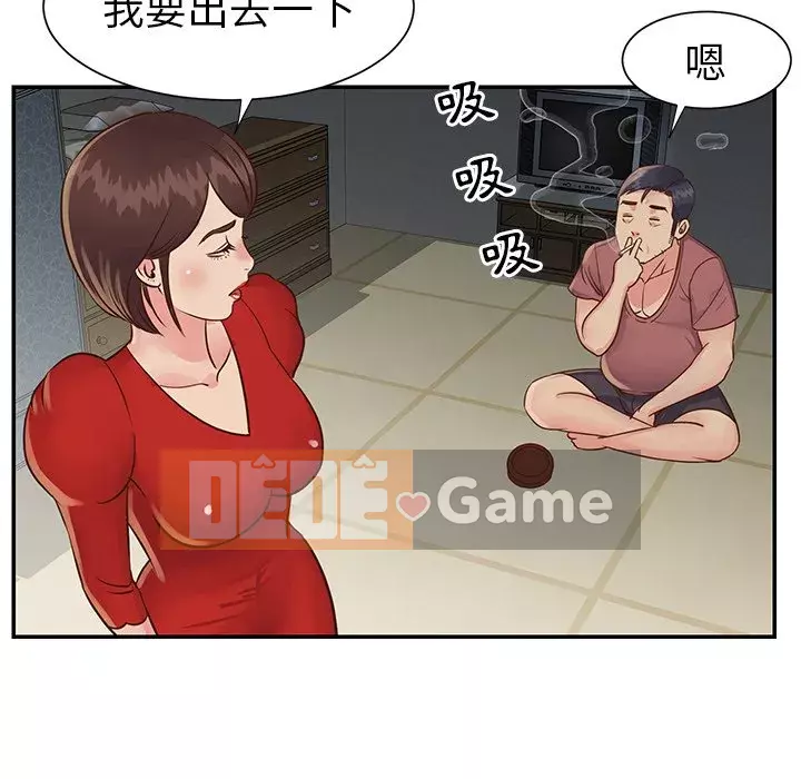 Chị em ngây thơ Chương 1-50