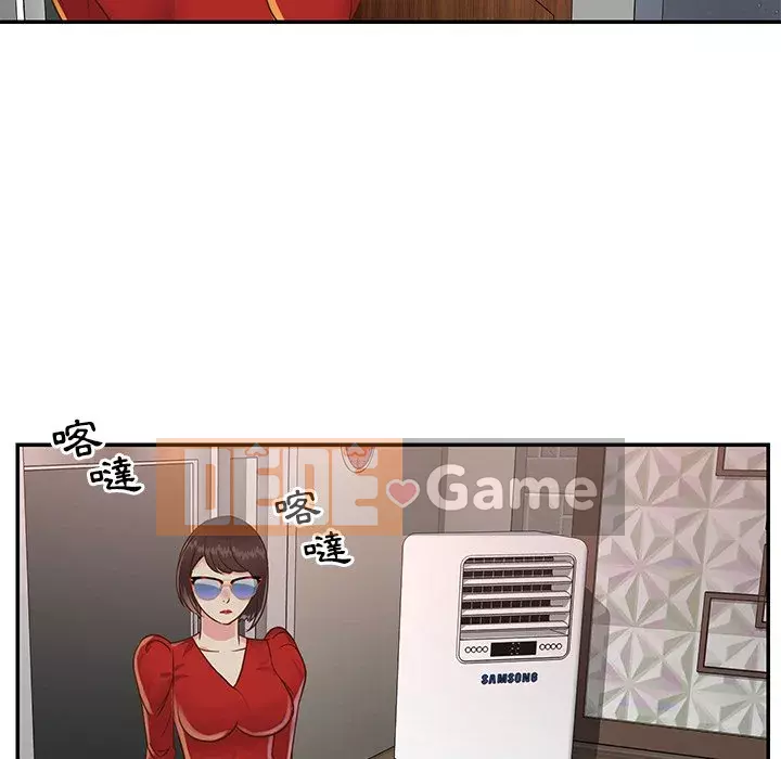 Chị em ngây thơ Chương 1-50