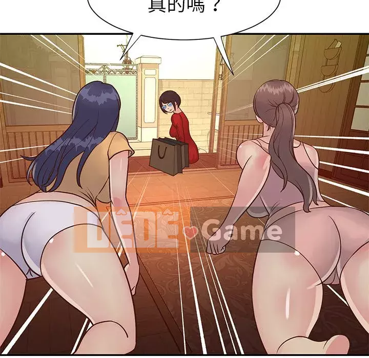 Chị em ngây thơ Chương 1-50