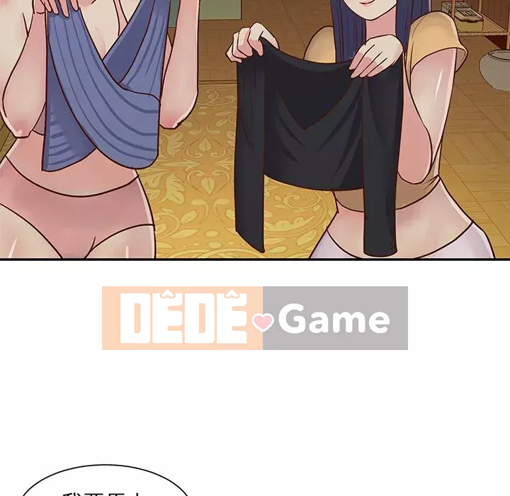 Chị em ngây thơ Chương 1-50