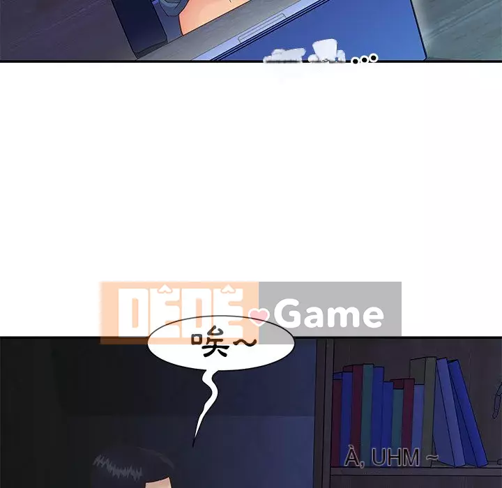 Chị em ngây thơ Chương 1-50