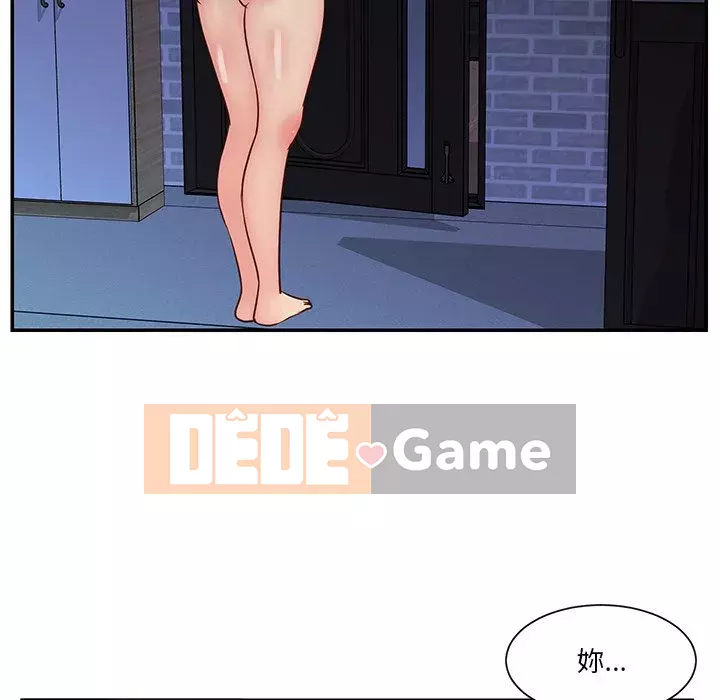 Chị em ngây thơ Chương 1-50