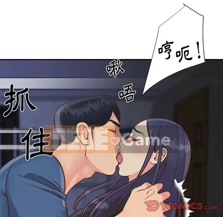 Chị em ngây thơ Chương 1-50