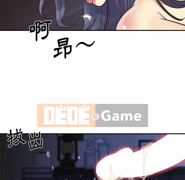 Chị em ngây thơ Chương 1-50