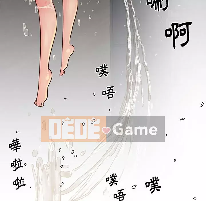 Chị em ngây thơ Chương 1-50